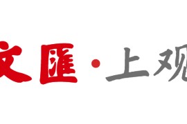 星空体育app下载-文班亚马剃光头明志：我早有此意