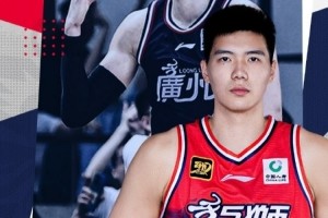 星空体育下载-官方丨焦泊乔告别广州龙狮